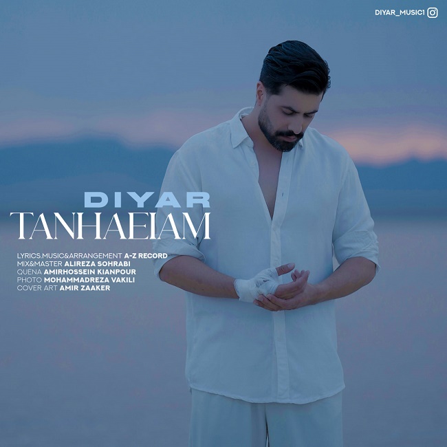 دانلود آهنگ تنهاییام دانلود آهنگ تنهاییام